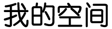 平顺县新闻网